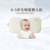 金可儿成长 婴儿糖果DIY枕头 宝宝定型枕 可水洗3月-5岁 C19KDAC05102805 商品缩略图1