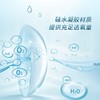 【热卖-2盒6.5折】强生安视优欧舒适双周抛6片装隐形眼镜两周型（基弧8.8） 商品缩略图2