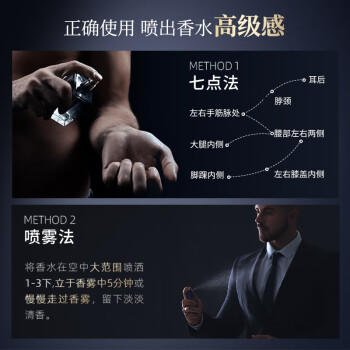 和风雨男士香水礼盒套装100ml 绅士蒙卡其木质淡香水送男友情人节礼物 商品图4