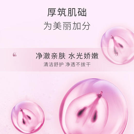 莫伊纳葡萄籽弹润紧致眼霜15ml 商品图5