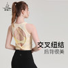 （断码清仓）梵美人 F05086H 瑜伽背心罩衫 不带胸垫 商品缩略图1