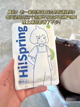 可以泡脚的五指毛桃！