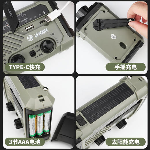 应急防灾多功能手摇发电手电筒手摇发电收音机手机户外应急灯 商品图4
