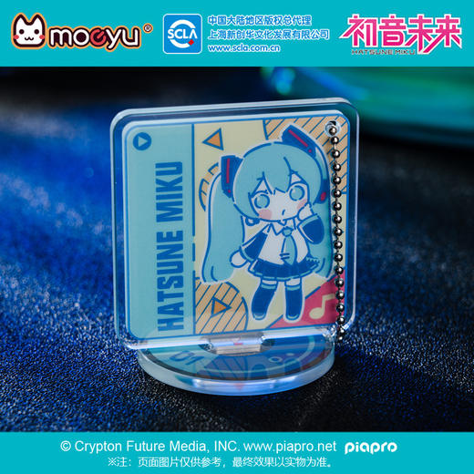 Moeyu 初音未来 CD系列 立牌挂件 钥匙扣 挂饰 国谷 商品图3