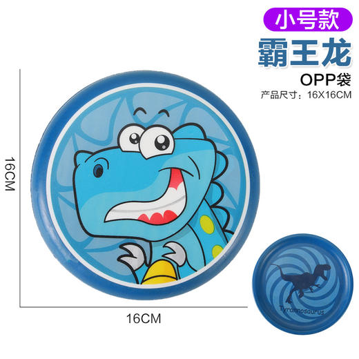 【儿童运动PU软飞盘】儿童成人亲子PU软飞盘幼儿园专业手抛玩具宠物飞碟户外竞技运动sh 商品图9