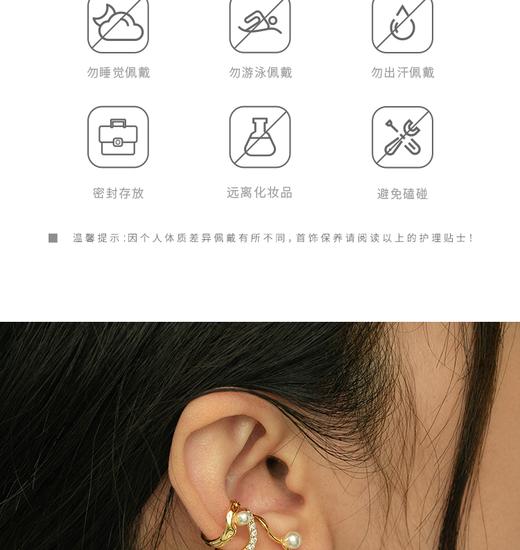 Oflye潮流饰品 复古仿珍珠耳夹女个性流苏耳坠日韩无耳洞耳环耳饰品 商品图6