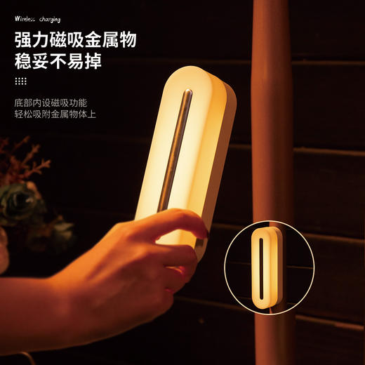 无线充小夜灯|卧室床头灯智能客厅移动小夜灯无线充电 商品图4