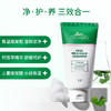 韩国VT薇缔积雪草洗面奶 300ml 商品缩略图0