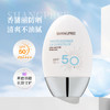 韩国Shangpree香蒲丽防晒霜焕采植物精华防晒霜60ml（有效期2025年1月至2025年5月随机） 商品缩略图0