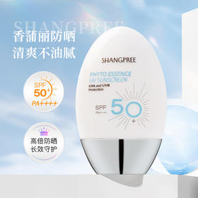 韩国Shangpree香蒲丽防晒霜焕采植物精华防晒霜60ml（有效期2025年1月至2025年5月随机）
