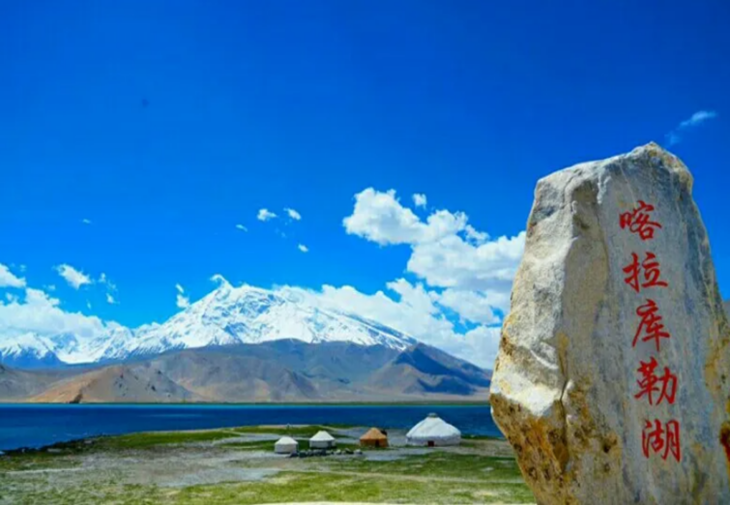 卡拉库勒湖.png