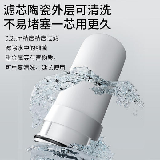 【赠送替换芯】新款净水器水龙头过滤器 除氯家用自来水 直饮前置过滤器厨房通用 商品图2