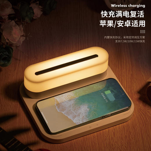 无线充小夜灯|卧室床头灯智能客厅移动小夜灯无线充电 商品图1