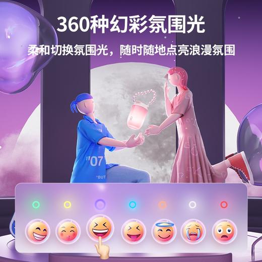 小水怪P1mini浪漫氛围灯杯发光水杯礼盒装夏季随行杯子送礼女生礼物 商品图1