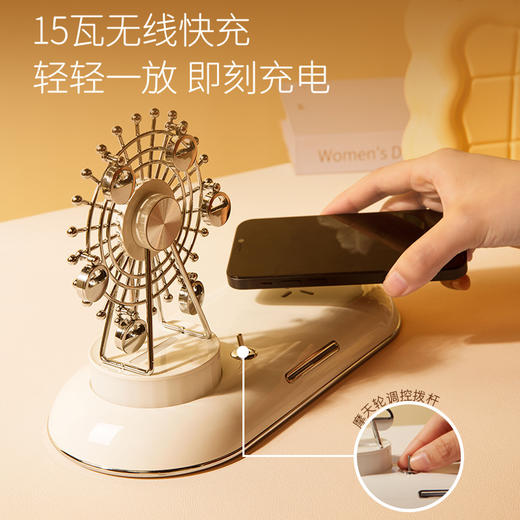 摩天轮香薰手机无线充电器15W快充多功能感应桌面小夜灯 商品图1