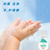 泡沫洗手液 商品缩略图3