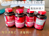 美国进口Schiff旭福液体钙加镁软胶囊 商品缩略图7