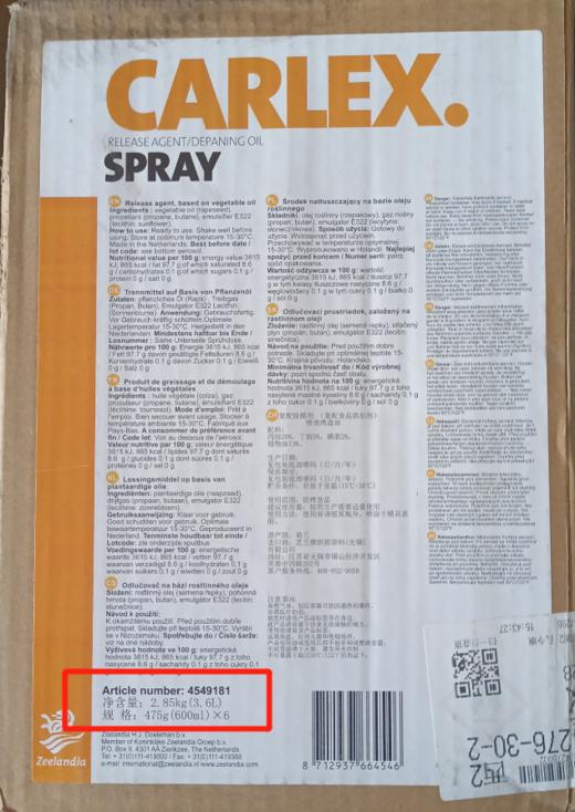 （芝兰雅）复配脱膜油（复配食品添加剂）喷效烤盘油   600ml*6瓶/箱 商品图2