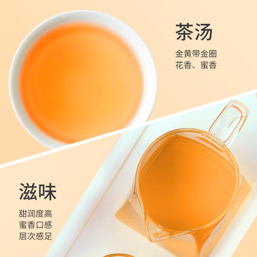 祥源茶特级滇红金针红茶云南凤庆蜜香金芽礼盒装96g 商品图2