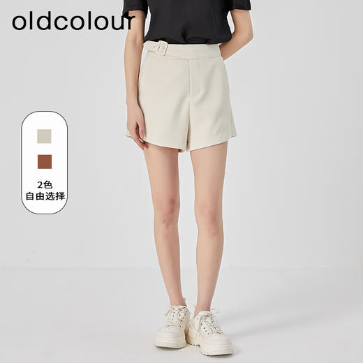 oldcolour夏新款休闲简约气质高腰直筒阔腿显瘦短裤O22071247 商品图0