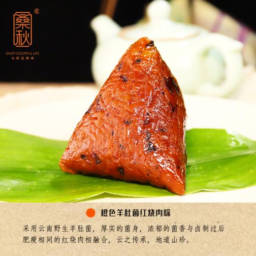 云南非遗七彩花米粽礼盒装（端午佳节礼品） 商品图8