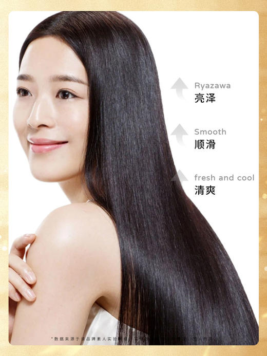 【应季好物】国药精养去屑控油植物萃取滋润养发洗发300mL*2 商品图2