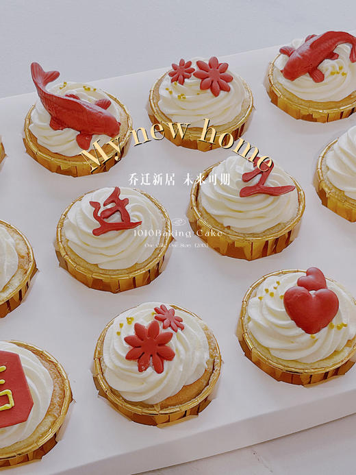 「乔迁之喜·主题cupcake·12个装/盒」翻糖巧克力杯子纸杯蛋糕·北海道配方有内馅·100%动物奶油（提前3天预订） 商品图1