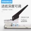 可得优订书机50LA大号210页重型加厚钉书器办公用品厚层订省力大型厚书装订1个 商品缩略图1
