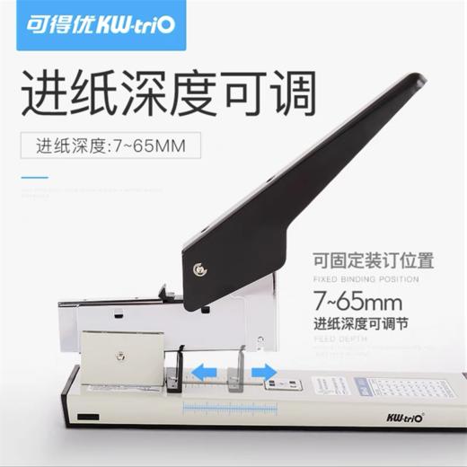 可得优订书机50LA大号210页重型加厚钉书器办公用品厚层订省力大型厚书装订1个 商品图1