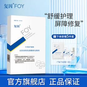 针清老油条 | 不留疤留印秘诀！！