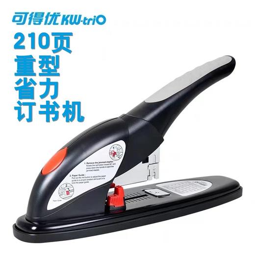 可得优05003重型省力订书机加大号大型210页加厚订书器订厚书厚层图册书籍财务凭证1个 商品图0