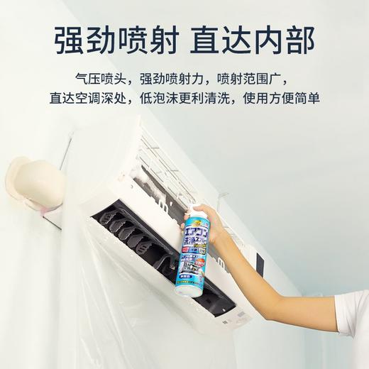 安速 日本进口家用室内空调清洗剂泡沫清洗空调过滤网免拆喷雾 无香型420ml 商品图1