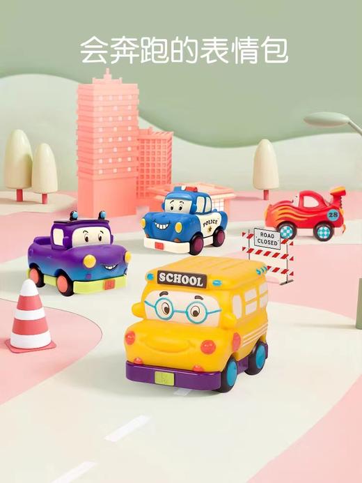 1岁+ | 美国B-toys比乐 小小回力车 软胶发条车惯性小汽车滑行玩具车 商品图2