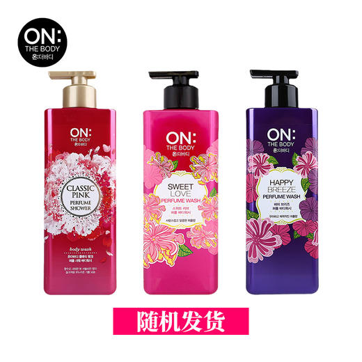 【换购专用】韩国LG ON香水沐浴露500ml（随机发货） 商品图0