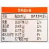 爱吃兔馋嘴辣子鸡香辣味78g 商品缩略图2