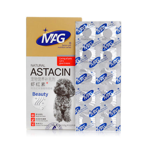 MAG狗狗虾红素黑鼻头海藻粉金毛泰迪幼犬增色 商品图1