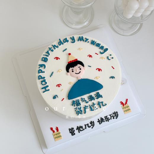 男生手绘蛋糕-低糖处理无添加 商品图1