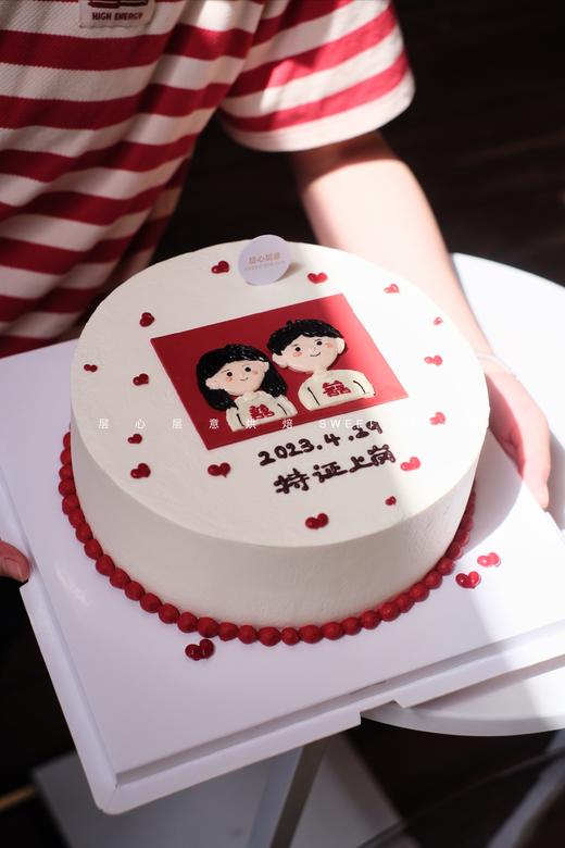 『手绘』领证创意蛋糕 商品图0
