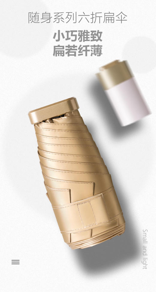 迷你六折太阳伞金胶防晒防紫外线遮阳伞女晴雨两用口袋伞 商品图2