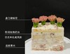 【5寸母亲节康乃馨小天使】（4层胚3层夹心，玫瑰奶油抹面+荔枝果肉夹心） 商品缩略图4