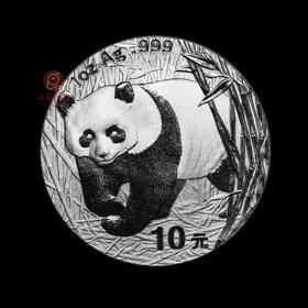 2001-2017熊猫银币 1盎司！