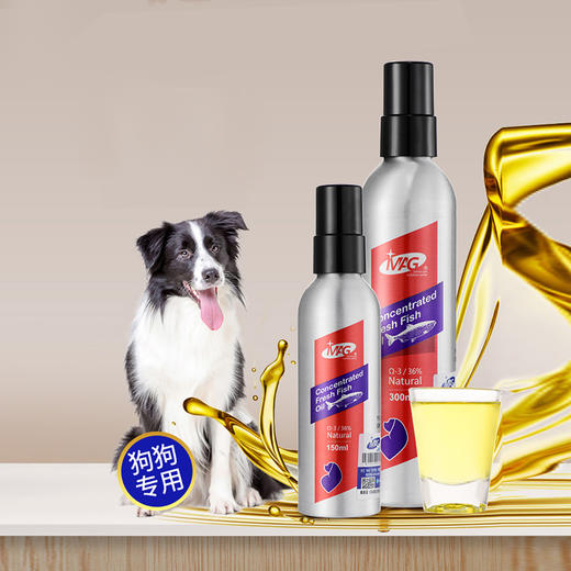 MAG狗狗犬用三文鱼油滋养毛发养护皮毛狗狗专用营养品 商品图2