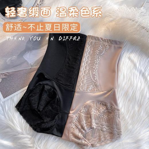 蕾丝高腰绸面收腹裤小蛮腰女士内裤提臀塑身安全裤0018/0060/8804/7838 商品图13