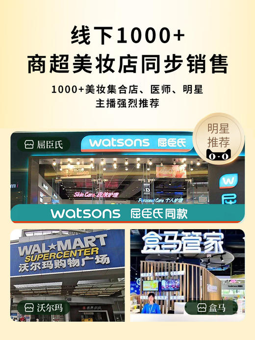 【应季好物】国药精养去屑控油植物萃取滋润养发洗发300mL*2 商品图4