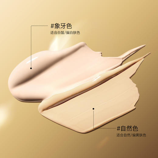 [气垫替换]【99.9任选6件 | 低至￥16.6/件 】ZEESEA滋色鎏金遮瑕双层气垫粉饼-替换装（非正装）+奶芋粉扑*1个（1.24 10:00-1.26 10:00） 商品图5