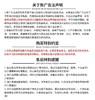 JGT       ZJ   禁止上架门店或者线上销售。如违，责任自行承担 商品缩略图1