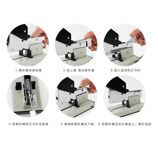 可得优订书机50LA大号210页重型加厚钉书器办公用品厚层订省力大型厚书装订1个 商品图3