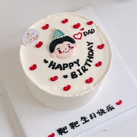 手绘父亲爸爸头像蛋糕（多款式选择）-低糖处理无添加
