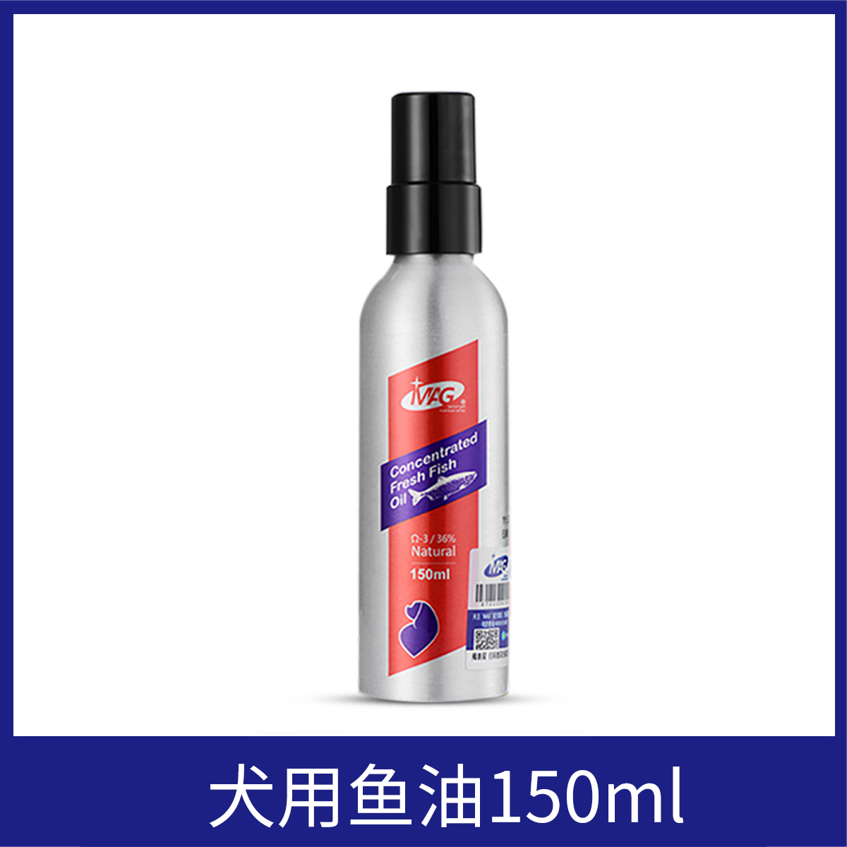 MAG狗狗犬用三文鱼油滋养毛发养护皮毛狗狗专用营养品