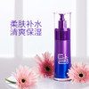 天使羽翼 蜗牛柔肤水 保湿补水舒缓肌肤爽肤水 商品缩略图1